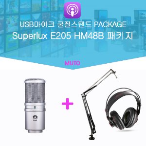 SUPERLUX E205U usb마이크 HM48B스탠드 레코딩Package