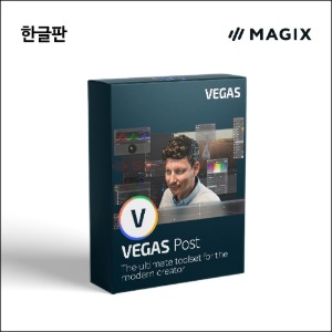 Magix 매직스 VEGAS Pro 19 Post 영상편집 프로그램