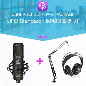 UFO Standard 마이크 HM48B스탠드 홈레코딩 Package